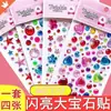 Pegatinas de Gemas para Niños Dibujos Animados Navideños Pegatinas Hechas a Mano Chica Linda 3D Pegatinas Decorativas de Recompensa Regalo
