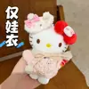[Solo Ropa de Bebé] Muñeca de Algodón Hello Kitty Accesorios para Vestir Nuevo Set de Ropa para Bebé Vestir Ropa Exquisita para Bebé
