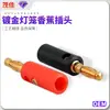 Sonda de Teste de Alta Corrente Carregada por Mola Telescópica de Quatro Lâminas Tipo Lanterna Plug Banana 4mm Terminal de Áudio