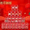 Celebración de inauguración de casa, calcomanías de Coca-Cola, decoración para regalos de mudanza, suministros de decoración para ceremonia de entrada a casa nueva, calcomanías adhesivas para bebidas