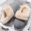 Pantuflas de algodón con suela gruesa 2025 para uso doméstico en otoño e invierno, forradas de felpa y forro polar, cálidas y antideslizantes, aptas para usar al aire libre en invierno
