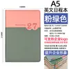 Planificador Transfronterizo 2027 Cuaderno A5 con Logo Personalizado, Diario, Pequeño Cuaderno, Bloc de Notas de Alto Valor A6