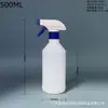 Fábrica a largo plazo en stock 500 ml HDPE desinfectante regadera aceite contaminación limpieza pistola pulverizadora botella cocina limpieza bolsa universal