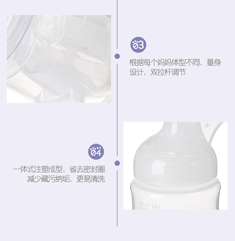 手动吸奶器_16