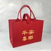 Exposición de Personalización de Bolsas de Fieltro Corporativo 2027 Bolso Tote de Fieltro Año del Cordero Bolso de Mano Publicitario de Fieltro Logo Personalizado