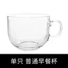 Taza de Desayuno de Vidrio de Gran Capacidad para Avena para Uso en Casa, Taza de Leche para Mujer con Tapa, Cuchara y Asa, Vaso de Agua, Envío Directo Disponible