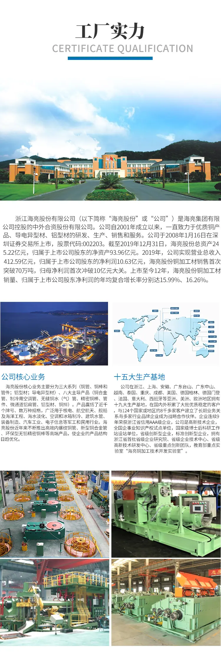 管件详情_07