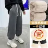 Ropa para Niños y Niñas, Pantalones de Borrego, Forrados de Polar y Engrosados, Pantalones Deportivos Integrales de Polar para Niños Mayores, Pantalones Térmicos para Niños, Pantalones Deportivos