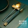 Palillos nuevos Yousheng Meidi Shuang Shihui Palillos familiares Palillos de aleación de viento rojo de Internet de oro verde oscuro Transmisión en vivo en casa