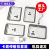 Crachá de Identificação de Trabalho Transparente Dupla Face, Estilo Horizontal, Crachá de Trabalho Personalizado para Eventos, Crachá de Identificação de Funcionário, Conjunto com Cordão Atacado