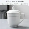 Hotel Hotel Quarto de Hóspede Cerâmica Branco Puro Médio Caneca Xícara de Chá com Tampa Xícara Reunião de Escritório Copo para Beber Água Phnom Penh