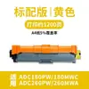 Compatible con el cartucho de tóner Aurora ADDT-260K, cartucho de tóner ADC260MWA, cartucho de tinta para impresora láser ADC260 180PW