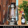 Lámpara de queroseno retro de la vieja escuela, Lámpara de camping portátil para exteriores, Lámpara de camping de metal, Linterna de vidrio, Decoración creativa para el hogar