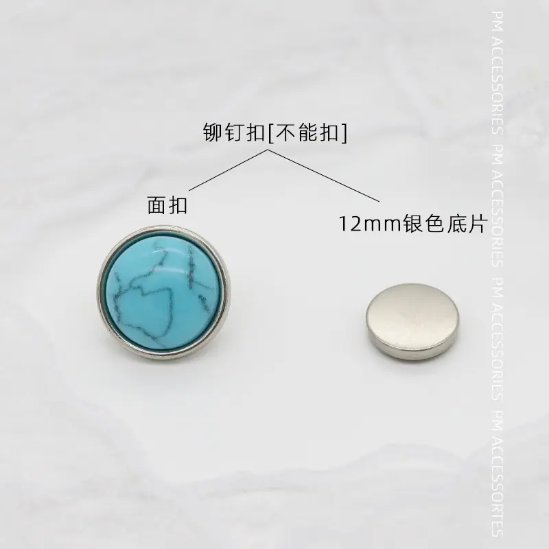 仿绿松石四合 (5).jpg