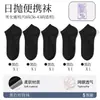 Calcetines Desechables para Hombres y Mujeres, Calcetines Transpirables de Verano de Longitud Media y Cortos, para Viajes y Viajes de Negocios, Sin Lavado, Calcetines Desechables Diarios para Personas Perezosas