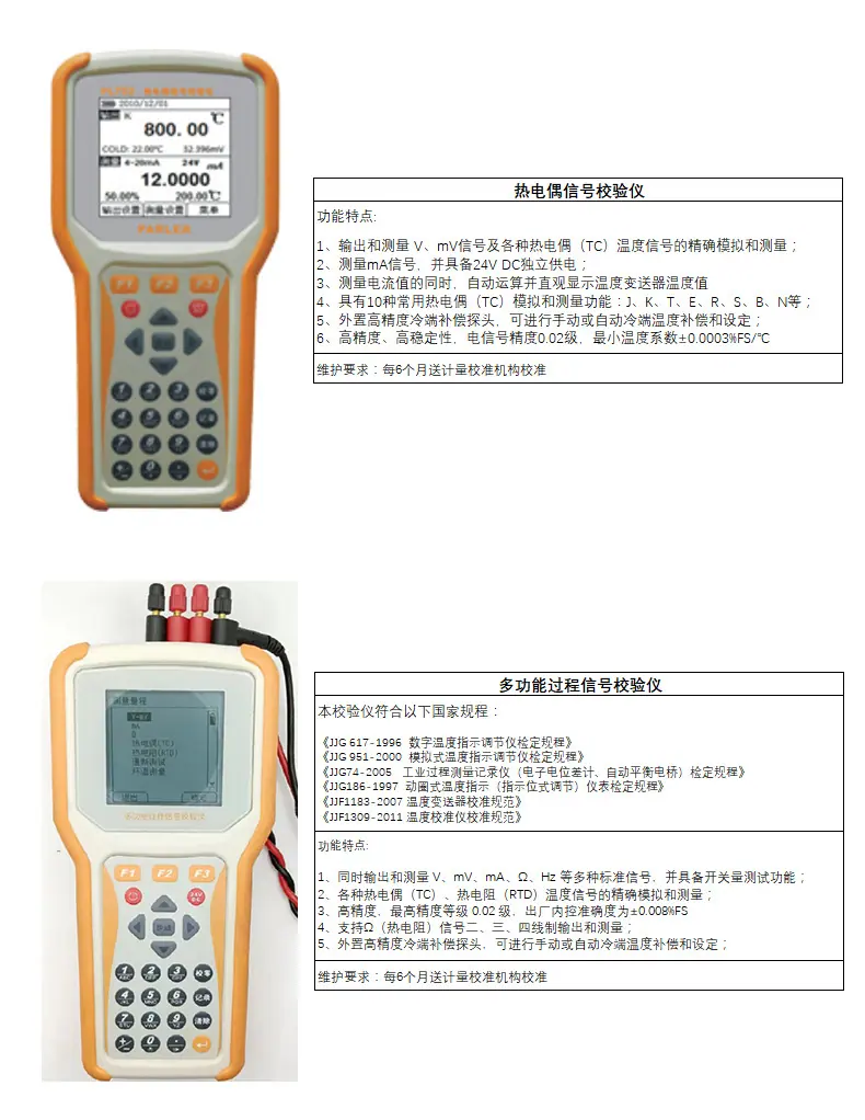 JX-BTS-104-详情下_03.jpg