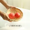 Pá de Lixo Trançada em Bambu, Cesta Trançada em Bambu, Cesta para Pães no Vapor, Cesta Redonda de Bambu Feita à Mão, Cesta para Lavar e Escorrer Vegetais, Cesta de Frutas, Cesta de Armazenamento Trançada em Bambu