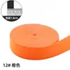 Banda Elástica Engrosada 1.8cm Tejida Colorida Alta Elasticidad Banda Elástica para Cintura de Pantalones Alta Elasticidad Accesorios para Ropa