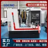 Vendas Diretas de Fábrica Bk5030 Máquina de Fresagem Vertical CNC, Máquina de Fresagem de Chaveteamento de Metal de Precisão, Equipamento de Fresagem Vertical CNC