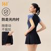 Traje de baño 361 grados para mujer, aguas termales 2025, nuevo traje de baño para adulto, mujer de mediana edad y anciana, talla grande