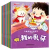 Livro Ilustrado de Cognição Corporal Infantil, Enciclopédia de 10 Volumes para Crianças Pequenas com Ilustrações Coloridas, Anotações Fonéticas e Companhia de Áudio