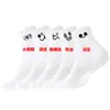 Calcetines para Mujer, Expresión Divertida Blanca, Desodorantes, Calcetines Transpirables de Media Pantorrilla, Simples, Modernos, Casuales, Estilo Preppy, Calcetines de Pareja