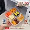 Lonchera Portátil para Trabajadores de Oficina, Lonchera Compartimentada Apta para Microondas, Recipiente Crujiente Multiusos de Grado Alimenticio, Lonchera Portátil