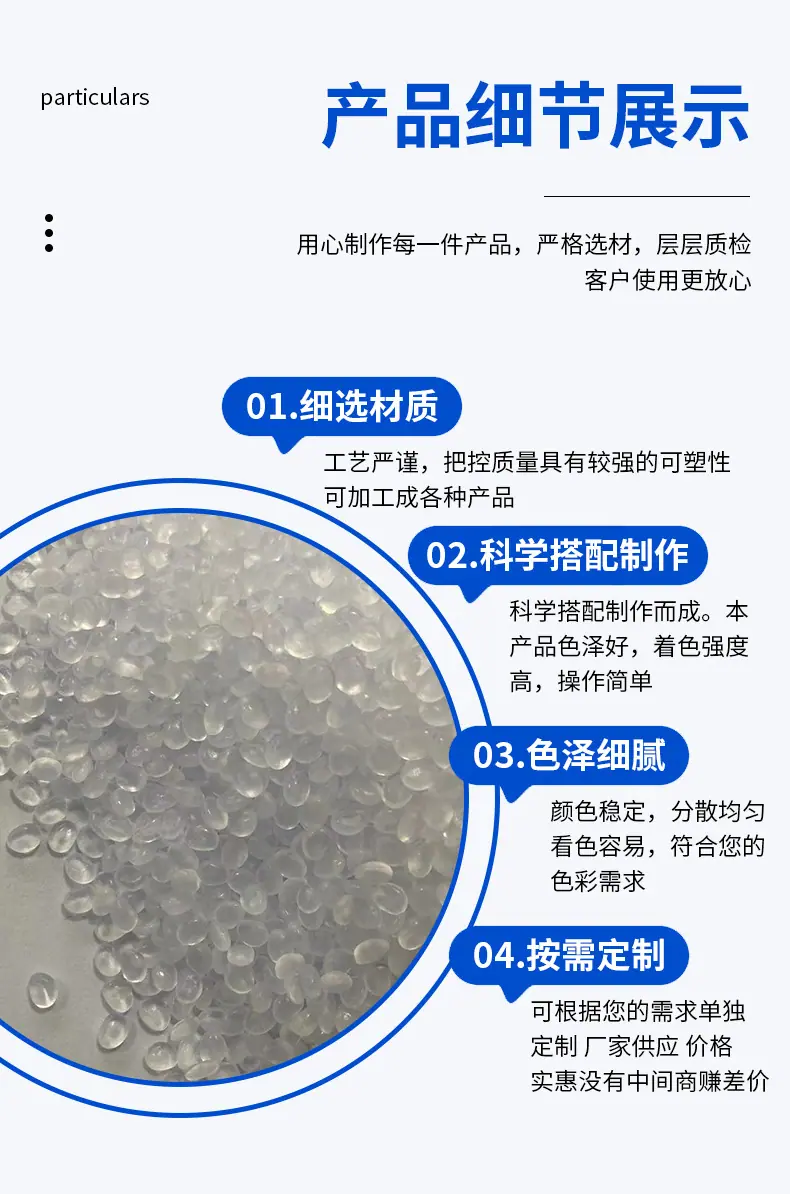 详情页_07