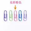 Clips para Papel de Colores Brillantes 28mm/33mm/50mm/100mm Papelería de Oficina Clips para Papel Metálicos de Colores Multiespecificación