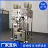 Coleção Qindian Oolong de Pêssego Bolsa Triângulo da Moda Máquina de Embalagem de Saquinhos de Chá Embalagem de Chá de Semente de Jujuba Lily Máquina de Selagem
