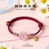 Pulseira de Casal Tecida à Mão Gato da Sorte de Cristal Rosa Natural com Pingente de Buda de Obsidiana Prateada e Pulseira Trançada com Fio Vermelho