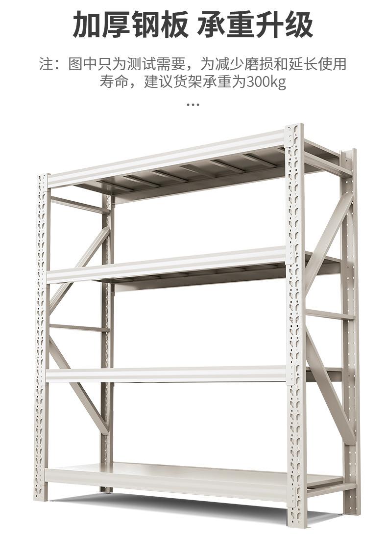 货架详情页_09