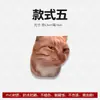 Pegatina para coche meme de gato Hakimi, celebridad de internet, divertido dedo medio, decoración de coche personalizada impermeable