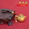 Doce Signos del Zodíaco, Riqueza de Todas las Direcciones, Olla Giratoria, Tablero de Mahjong, Adornos de Mano, Llavero para Coche, Venta al por Mayor y Dropshipping
