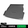 [22-25 Wilanda] Adecuado para Alfombrilla de Maletero de Toyota Suministros para Coche Alfombrilla Impermeable de TPV para el Interior del Coche Alfombrilla para Respaldo