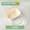 Caja de Embalaje Biodegradable Desechable en Forma de U, Bol, Caja de Pulpa de Papel Comercial para Llevar el Almuerzo, Juego de Cajas para Ensalada