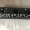Aplicable a 17 Modelos de Panel de Rejilla Superior de Recorte para M6 Atenza Mazda6 2017