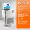 Termostato de baja temperatura serie Bassett DC DC-0506 baño de agua circulante de alta precisión enfriamiento Circulador