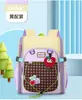Mochila Británica Nueva y Elegante con Bloques de Color para Jardín de Infancia para Clases Medias y Grandes, Linda y Adorable, con Características Antideslizantes y Protectoras de la Columna Vertebral