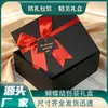 Caja de embalaje de tapa y base, caja de regalo de Navidad, caja de regalo rectangular, al por mayor en stock