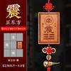 El nuevo caoba ocho tesoros esquina marca seco kangen Zhen Xun Kun al colgante de esquina de la casa fábrica al por mayor en stock