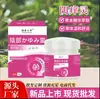 Venta Directa Ungüento Herbal para Aliviar la Picazón en Zonas Íntimas para Hombres y Mujeres, Crema Calmante para la Parte Interna del Muslo y Partes Íntimas, Ungüento para el Cuidado Íntimo