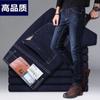 Pantalones vaqueros de verano para hombre, de estilo informal, rectos, combinables, holgados, de cintura alta, resistentes al desgaste, con diseño de dragón.