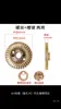Bomba d'água Rotor de Cobre Bomba Autoescorvante Acessórios Conjunto Completo Lâminas do Rotor d'água Bomba Booster Doméstica Bomba Autoescorvante 70 Folha d'água Unilateral