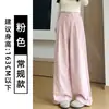 Calça de Terno Cor de Leite Off-White para Mulheres, Novo Estilo Outono 2026, Cintura Alta Petite, Confortável, Fluida, Calça Wide Leg Emagrecedora