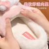Pantuflas de Algodón para Mujer 2026 Nuevo Otoño e Invierno Calientes para Interior del Hogar Pantuflas de Felpa Hello Kitty para Mujer Invierno