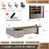 Mesa de escritório do chefe, conjunto de mesa e cadeira executiva minimalista moderno italiano de alta qualidade para presidente/CEO