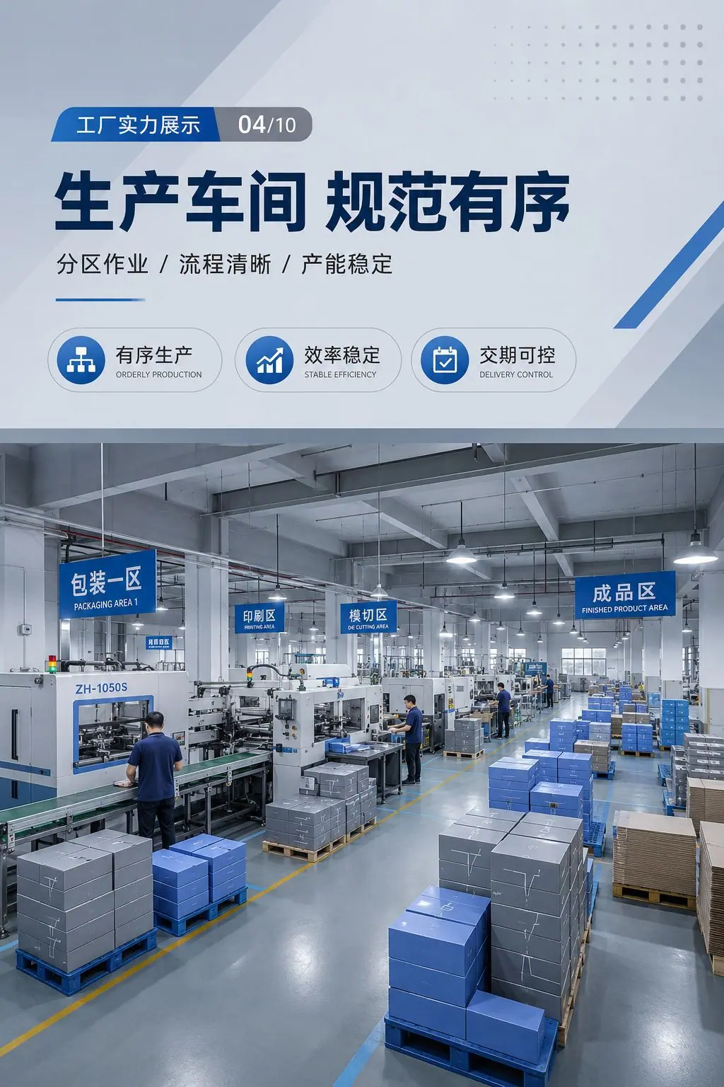 礼盒主图_1024x1536_09.png