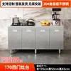 Armário de Cozinha de Aço Inoxidável 304 Fogão Simples Armário Integrado Formado Armário de Armazenamento Geral para Apartamento Pequeno