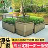 Caja de Flores Gruesa de Acero Inoxidable para Exterior Combinación Hotel Macizo de Flores Calle Comercial Hierro Forjado Jardinera Valla Metal Rectangular